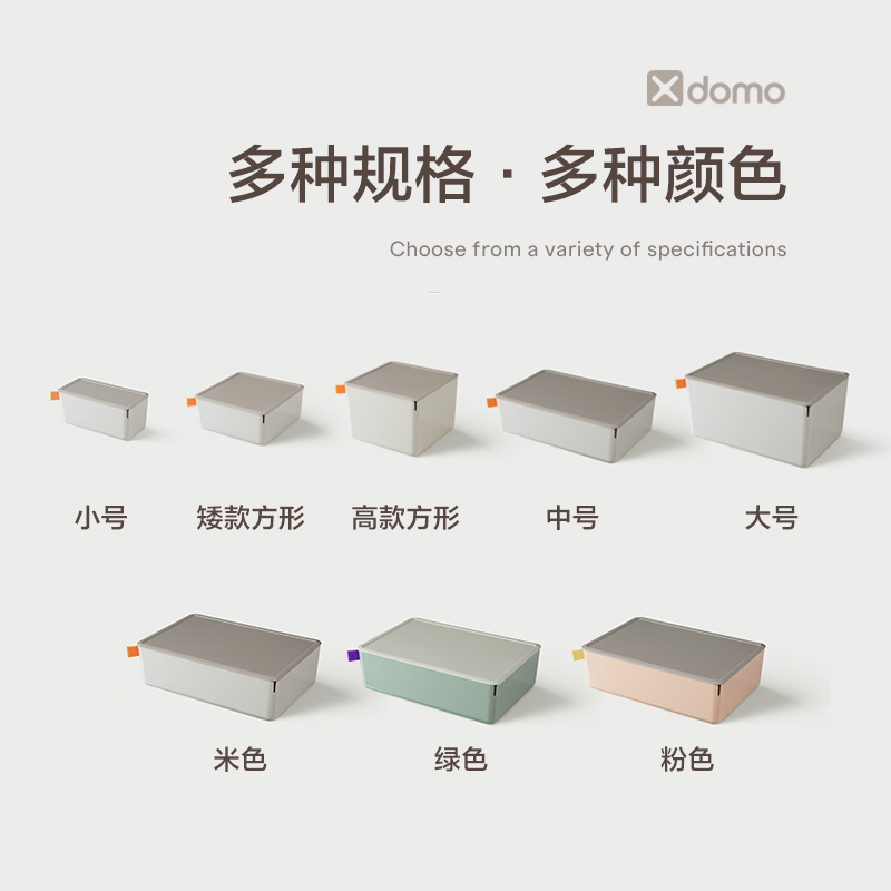 得力XDM12收納盒(粉色)(盒)