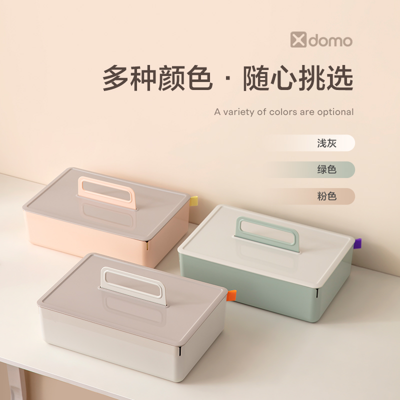 得力XDM16手提收納盒(帶隔層)(淺灰)(盒)