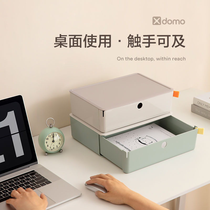 得力XDM30抽屜收納盒(粉色)(盒)