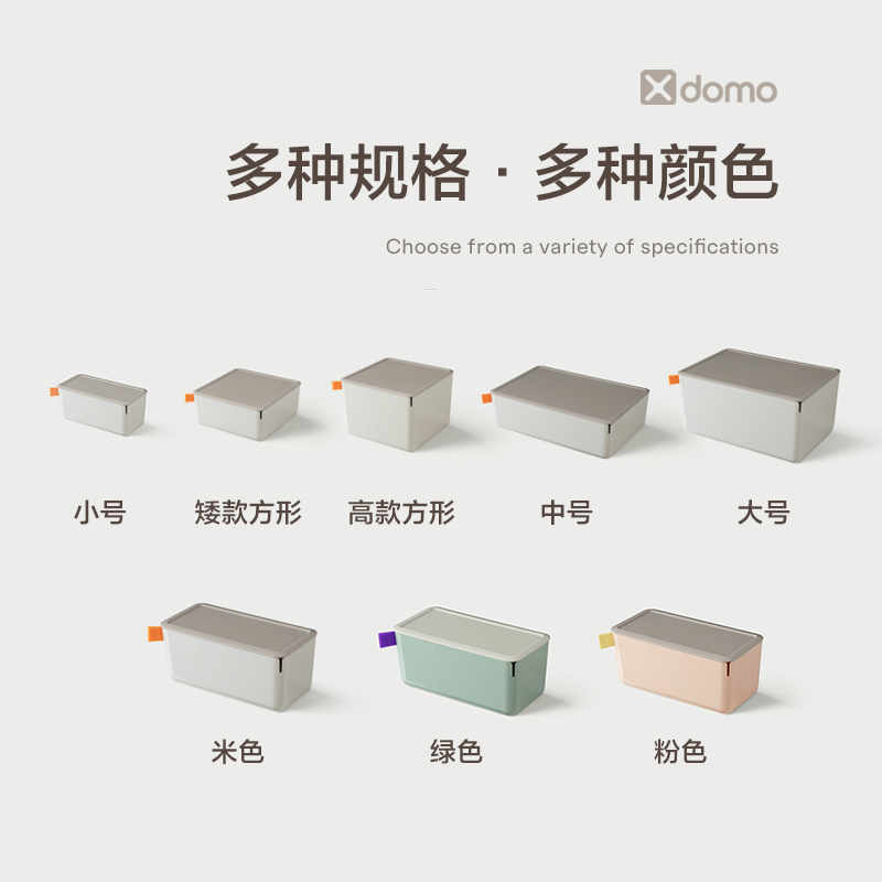 得力XDM10收納盒(淺灰)(盒)