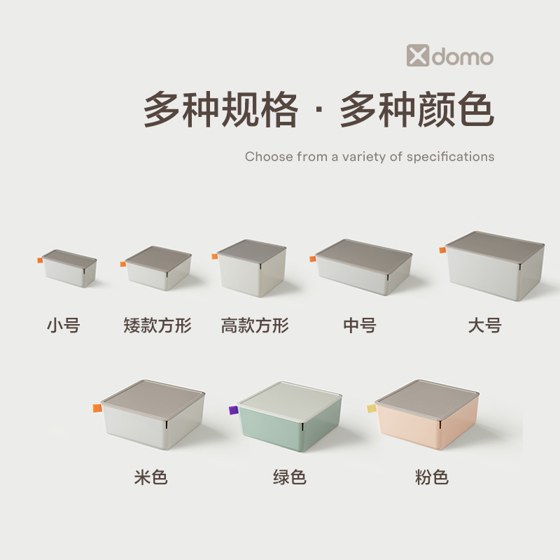 得力XDM11收納盒(淺灰)(盒)
