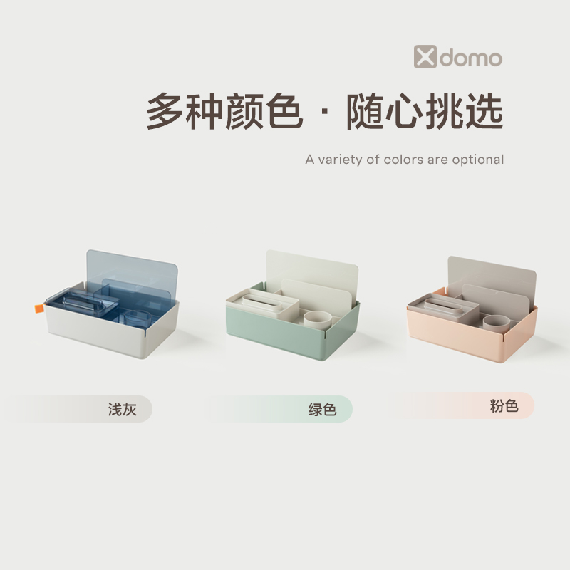 得力XDM33多功能收納盒(淺灰)(盒)