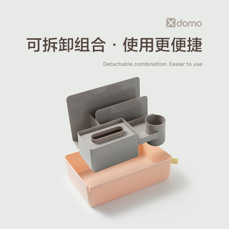 得力XDM33多功能收納盒(淺灰)(盒)