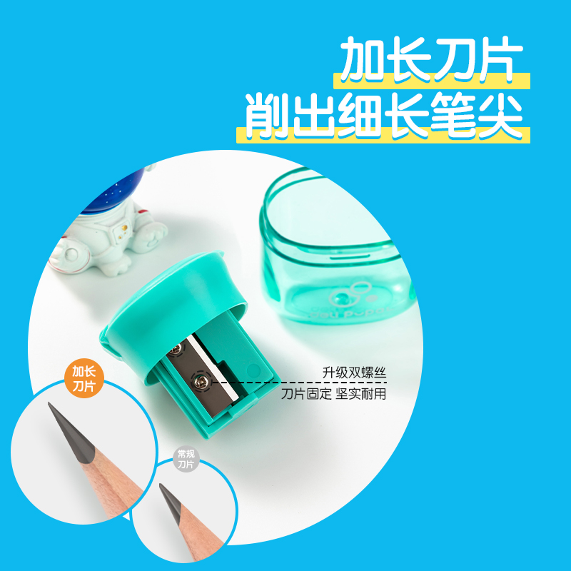 得力VB156三孔卷筆刀(混)(個(gè))