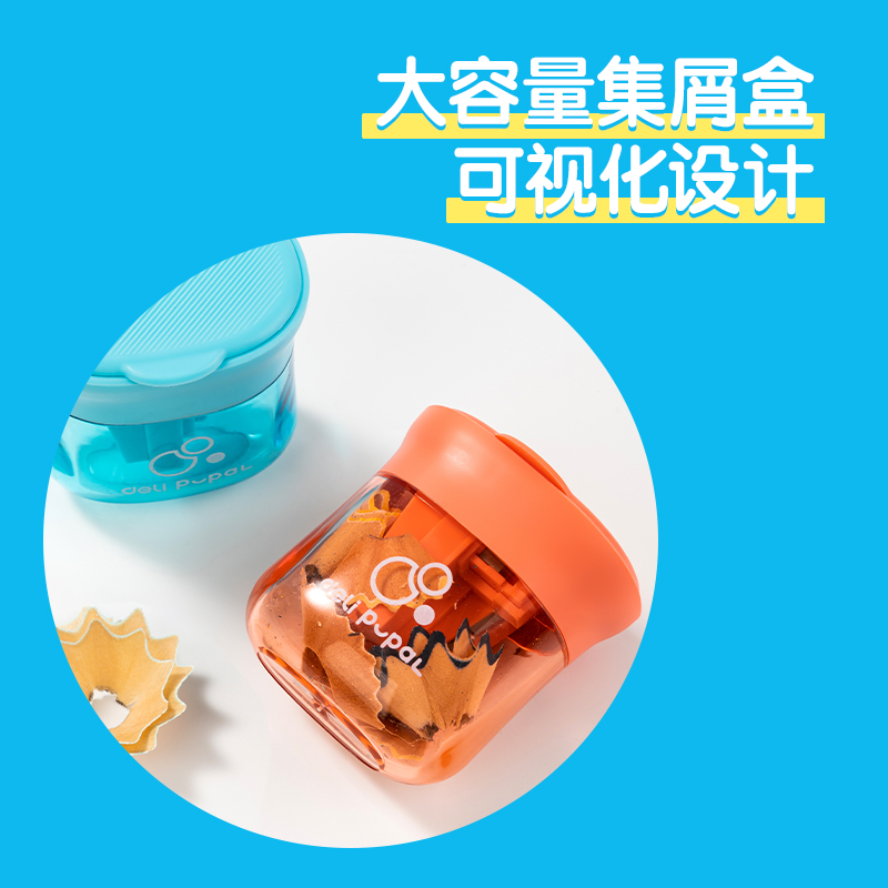 得力VB156三孔卷筆刀(混)(個(gè))