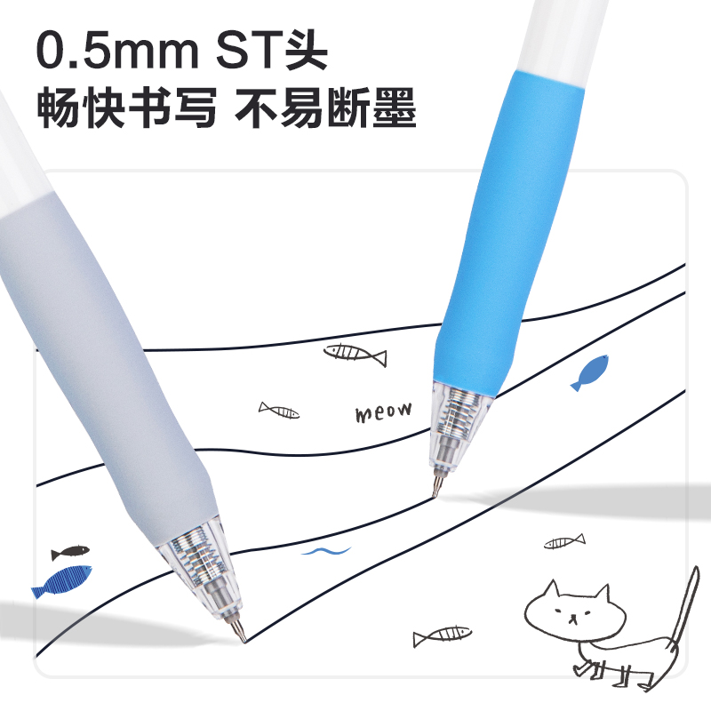 得力SA289速干按動(dòng)學(xué)生中性筆0.5mmST頭(黑)(支)
