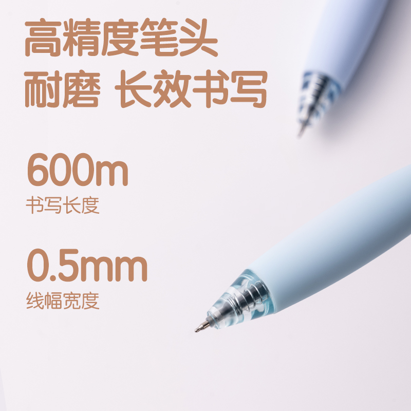 得力SA286速干按動學生中性筆0.5mmST頭(黑)(支)