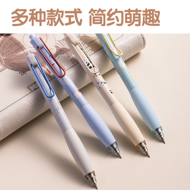 得力SA286速干按動學生中性筆0.5mmST頭(黑)(支)