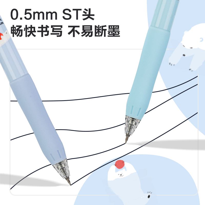得力SA287速干按動(dòng)學(xué)生中性筆0.5mmST頭(黑)(支)