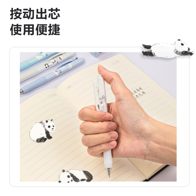 得力SA287速干按動(dòng)學(xué)生中性筆0.5mmST頭(黑)(支)