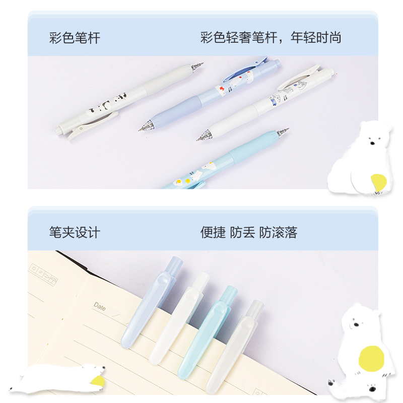 得力SA287速干按動(dòng)學(xué)生中性筆0.5mmST頭(黑)(支)