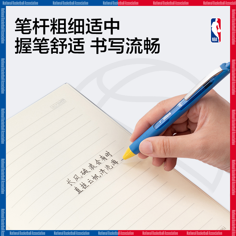 得力SA293NBA速干按動(dòng)學(xué)生中性筆0.5mmST頭(黑)(支)