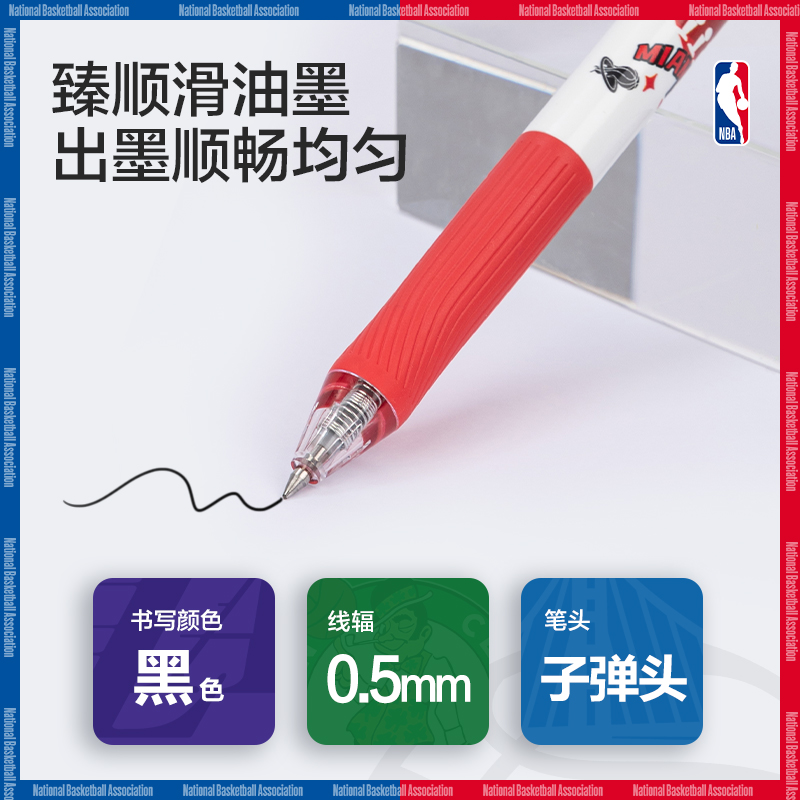 得力SA291NBA臻順滑按動(dòng)學(xué)生中性筆0.5mm子彈頭(黑)(支)