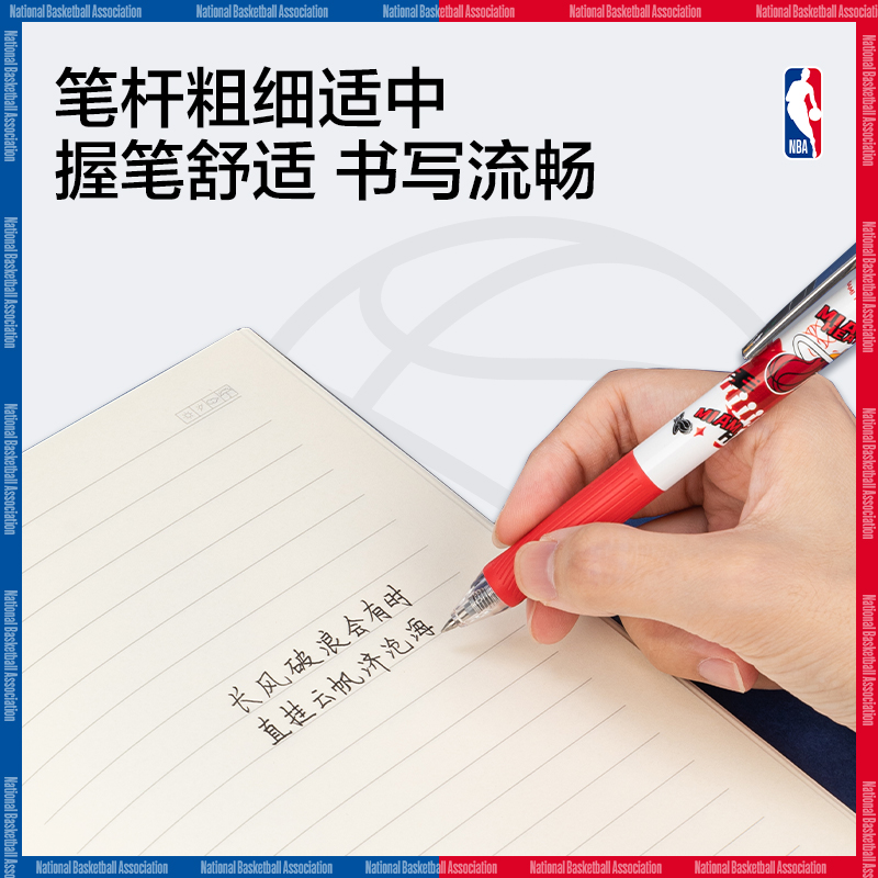 得力SA291NBA臻順滑按動(dòng)學(xué)生中性筆0.5mm子彈頭(黑)(支)