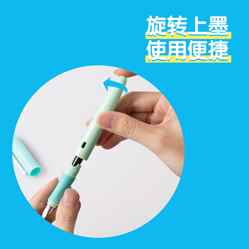 得力步樂(lè)SF321矯姿鋼筆EF明尖(可擦純藍(lán))(1筆+1墨囊/卡)(綠色)