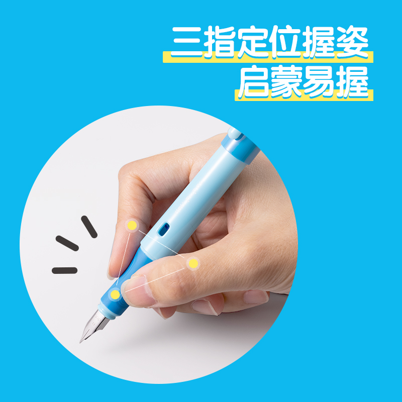 得力步樂(lè)SF321矯姿鋼筆EF明尖(可擦純藍(lán))(1筆+1墨囊/卡)(藍(lán)色)