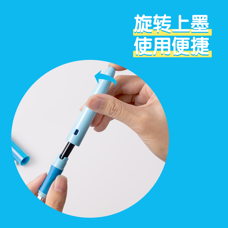 得力步樂(lè)SF321矯姿鋼筆EF明尖(可擦純藍(lán))(1筆+1墨囊/卡)(藍(lán)色)