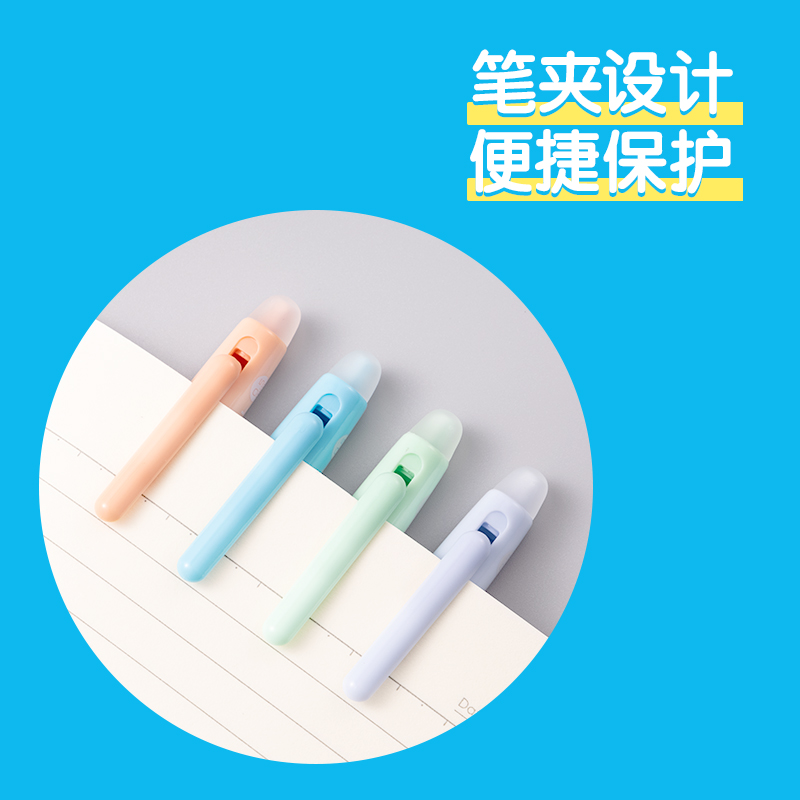 得力步樂(lè)SA321矯姿按動(dòng)可擦中性筆0.5mm子彈頭(黑)(1支/卡)(混)