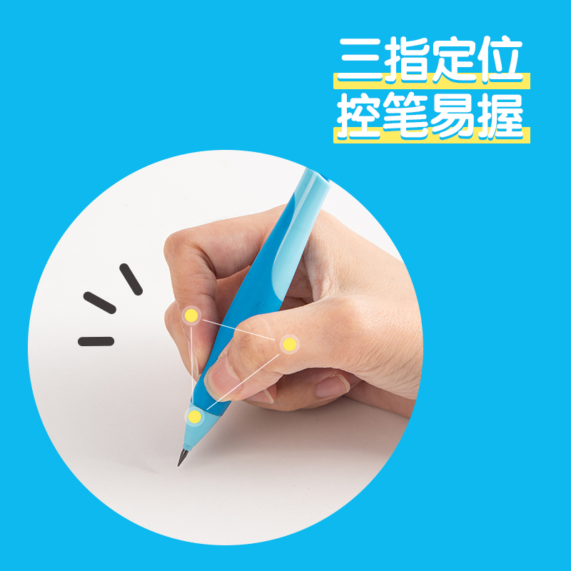 得力SH321步樂(lè)自動(dòng)書寫鉛筆套裝2.0mm(藍(lán))(套)