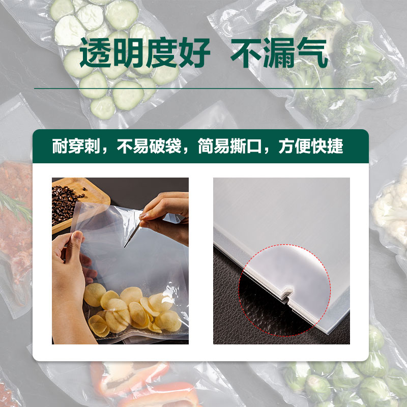 得力LM502光面袋20*30CM(本色)(100片/包)