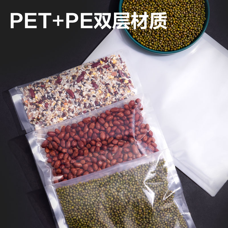 得力LM501光面袋15*20CM(本色)(100片/包)