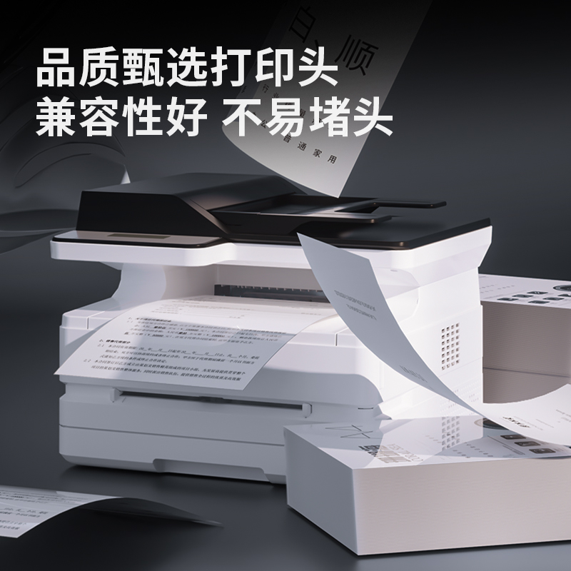 得力DEH-803CL墨盒(混色)(盒)