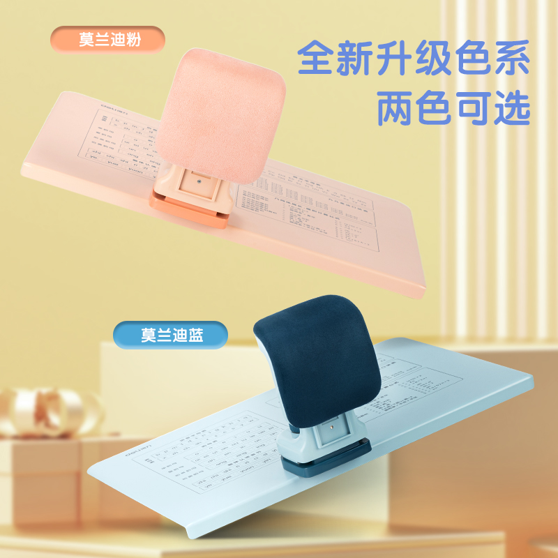 得力YX109優(yōu)+坐姿矯正器大板款(藍(lán))(盒)
