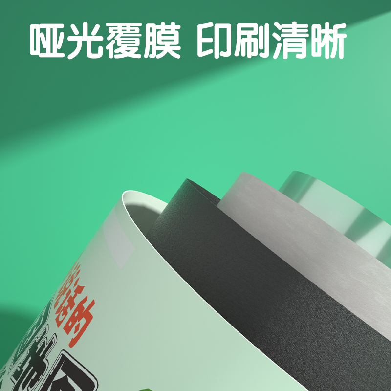 得力YZ105有聲掛圖-中國(guó)地圖(混)(張)