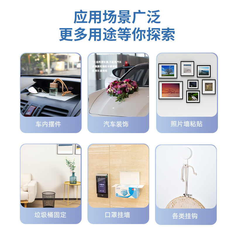 得力WJL611網(wǎng)格透明雙面膠2mm*3cm*3m(透明)(盒/pcs)