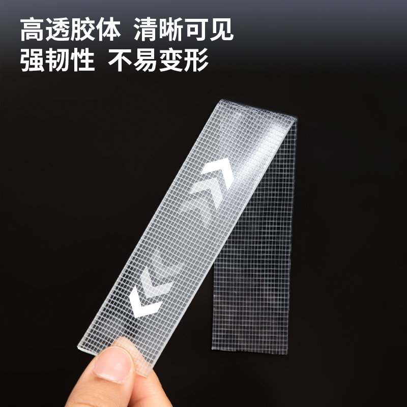 得力WJL610網(wǎng)格透明雙面膠2mm*3cm*1m(透明)(盒/pcs)