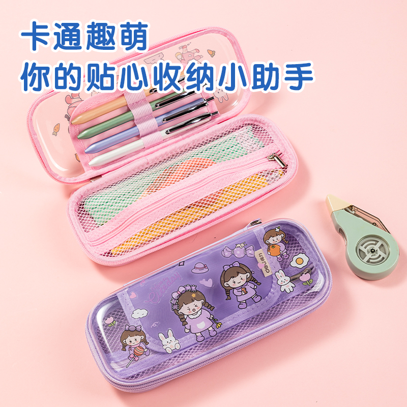 得力BC308貼紙eva多用途筆袋(紫)