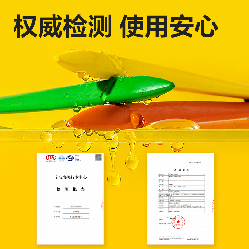 得力HM715-48_48色桶裝三角桿蠟筆(粉)(48色/筒)