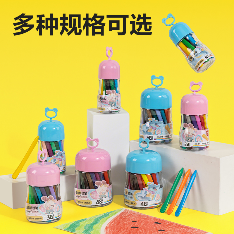 得力HM715-48_48色桶裝三角桿蠟筆(粉)(48色/筒)
