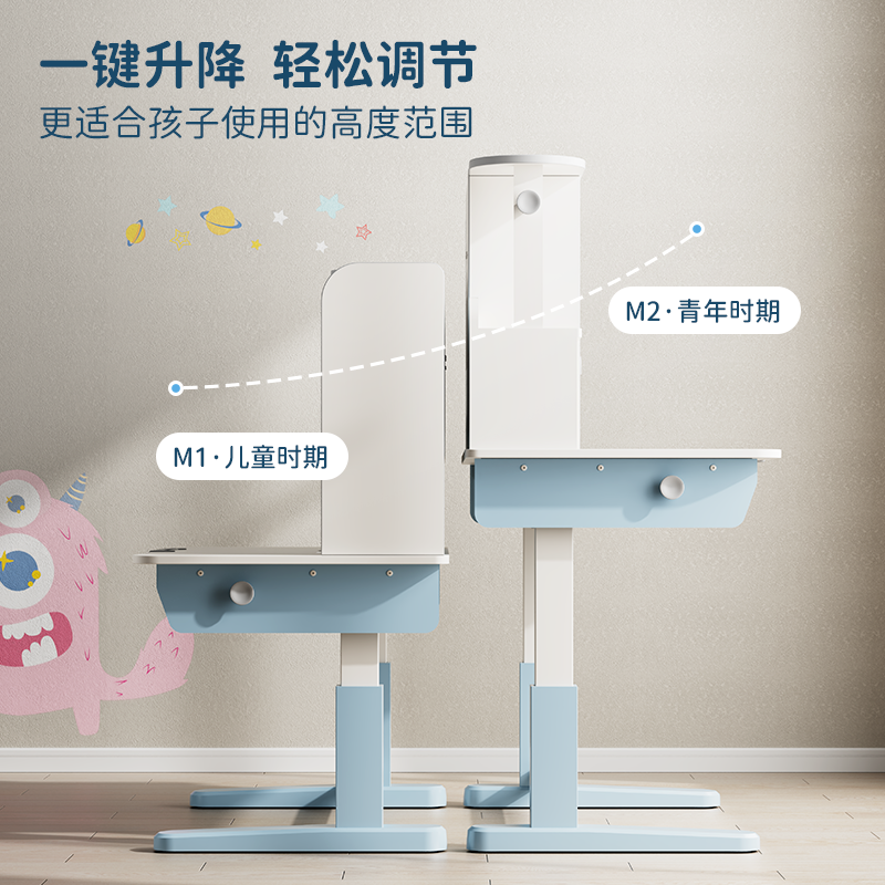 得力KF501-2學習桌桌架(粉)(張)