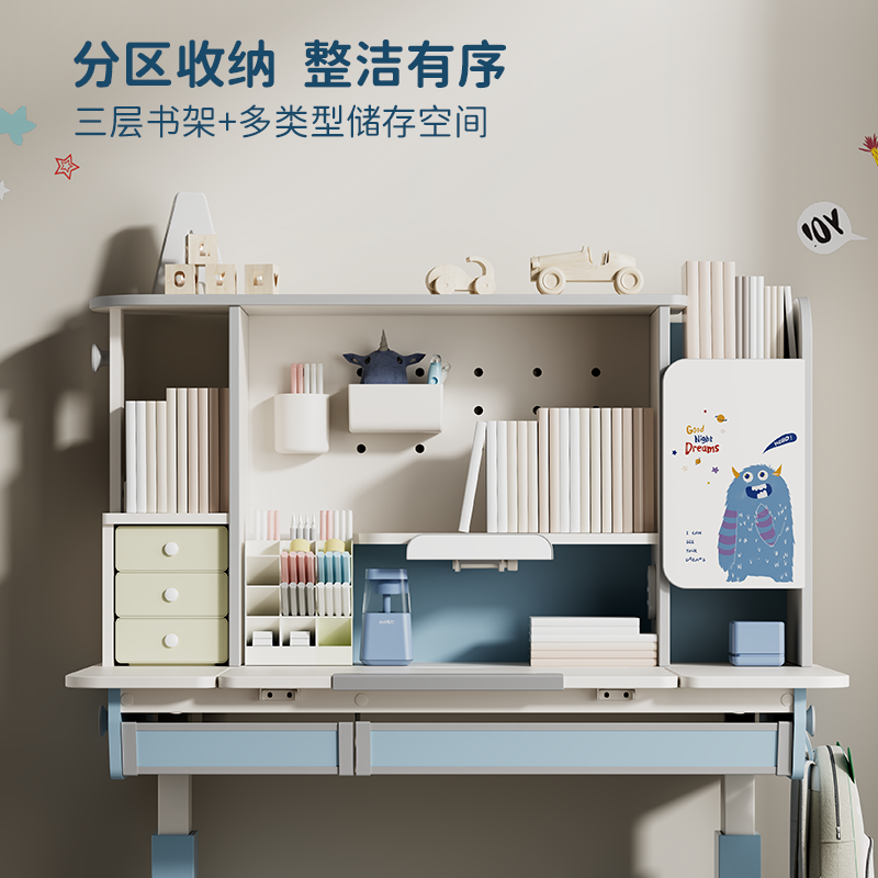 得力KF501-1學(xué)習(xí)桌面板書架(粉)(張)