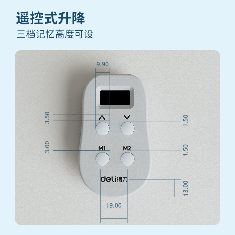 得力KF501-1學(xué)習(xí)桌面板書架(粉)(張)