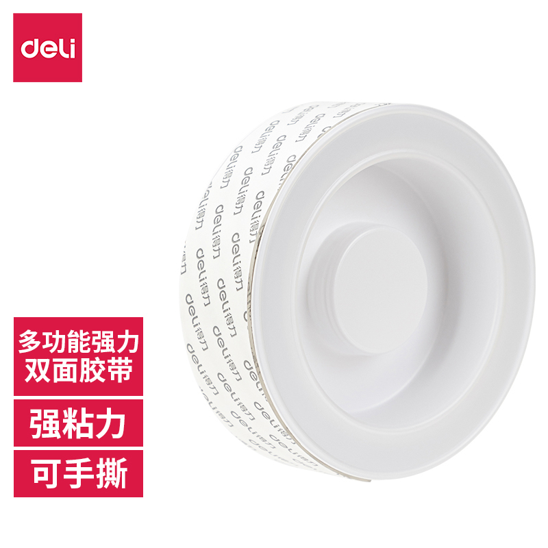 得力WJL601網(wǎng)格透明雙面膠1mm*3cm*3m(透明)(盒/pcs)