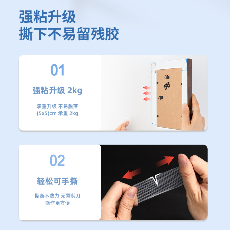 得力WJL601網(wǎng)格透明雙面膠1mm*3cm*3m(透明)(盒/pcs)
