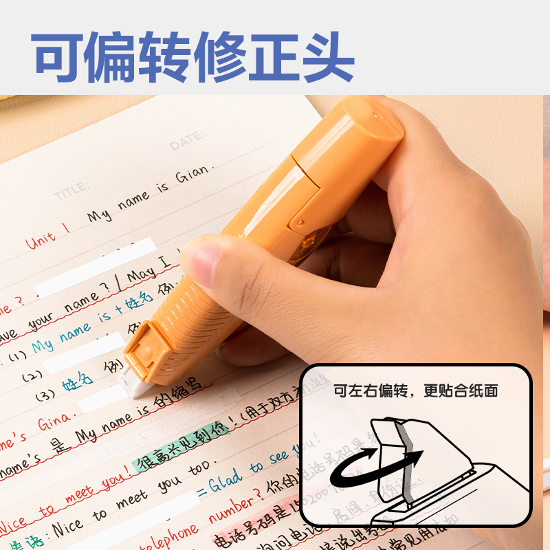 得力71492修正帶(混)(個(gè))