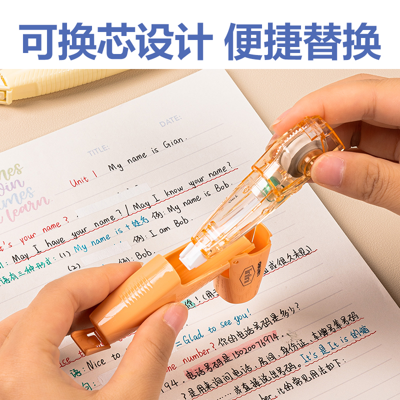 得力71492修正帶(混)(個(gè))
