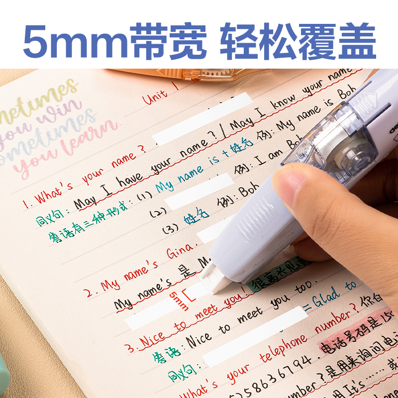 得力71492修正帶(混)(個(gè))