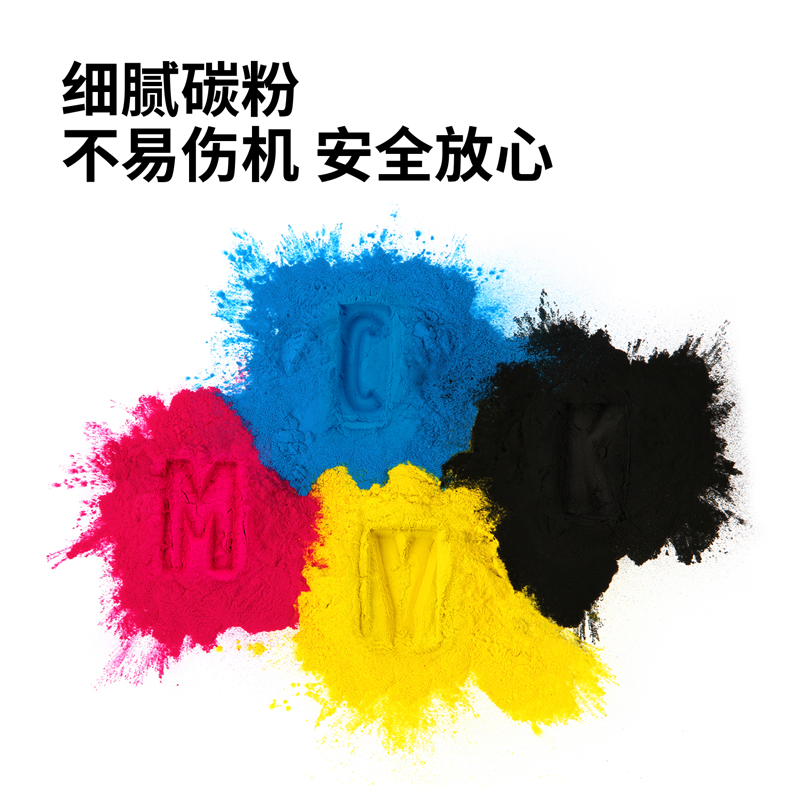 得力M-TN283GC激光碳粉盒(青色)(支)