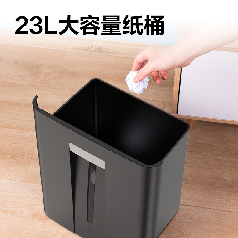 得力D603商務碎紙機(黑)(臺)