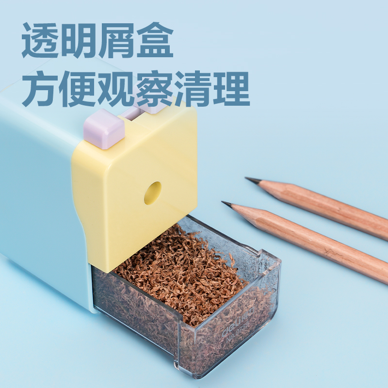 得力0739削筆機(jī)(粉色)(個(gè))