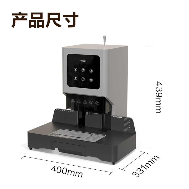 得力GB507財務(wù)裝訂機(銀灰)(臺)