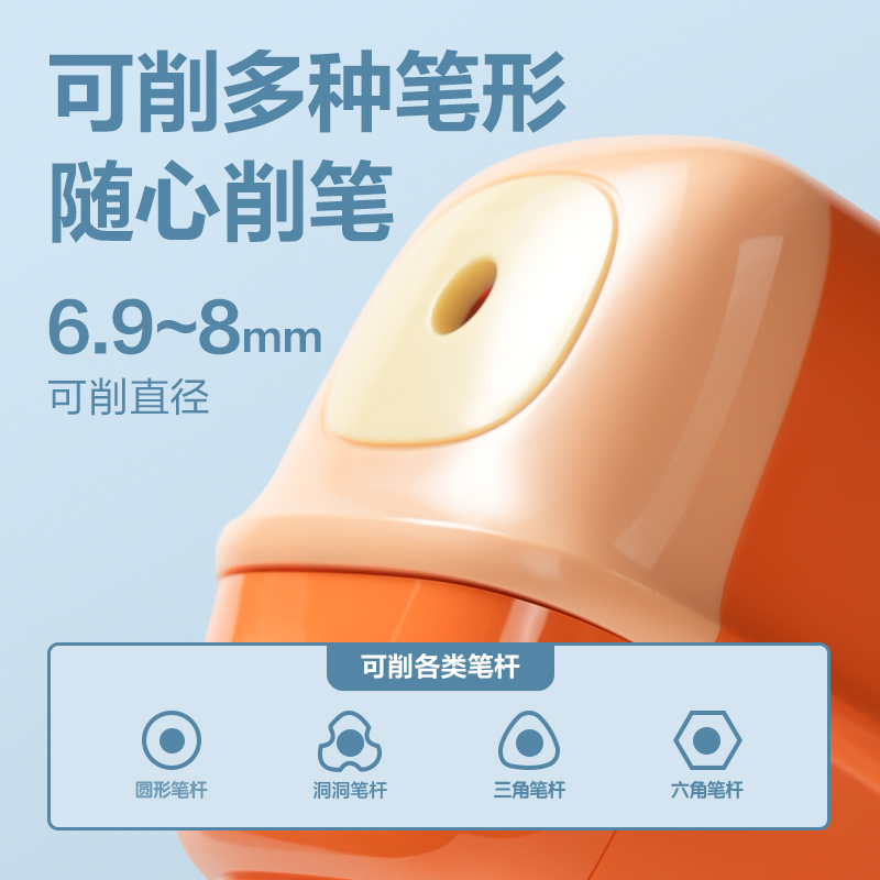 得力71157削筆機(jī)(橙色)(個(gè))