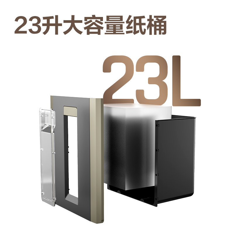 得力GA708商務(wù)碎紙機(jī)(黑)(臺(tái))