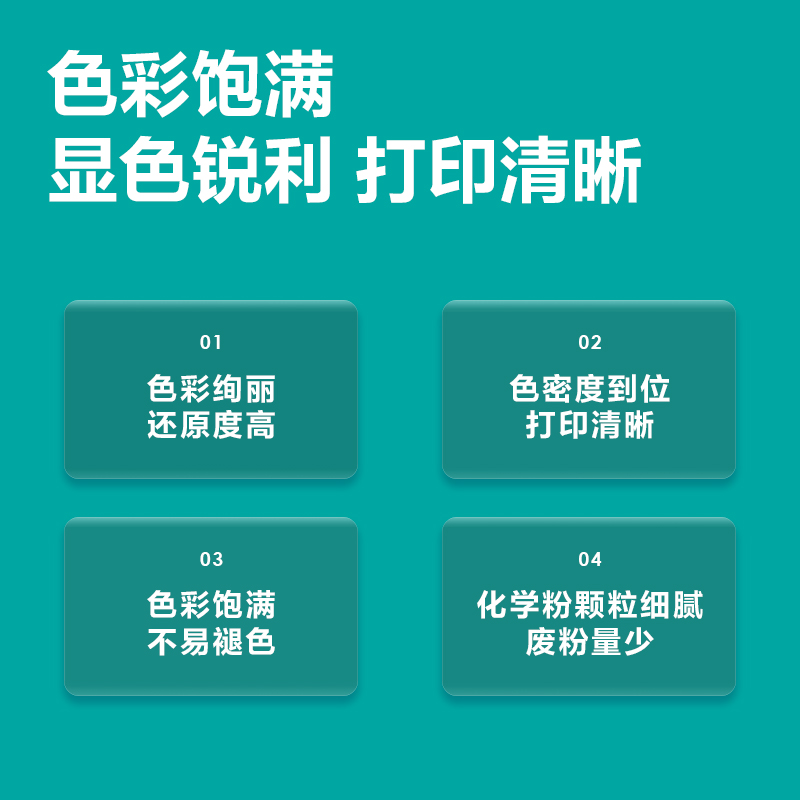 得力XT88Ys數碼復合機墨粉盒(黃色)(個)