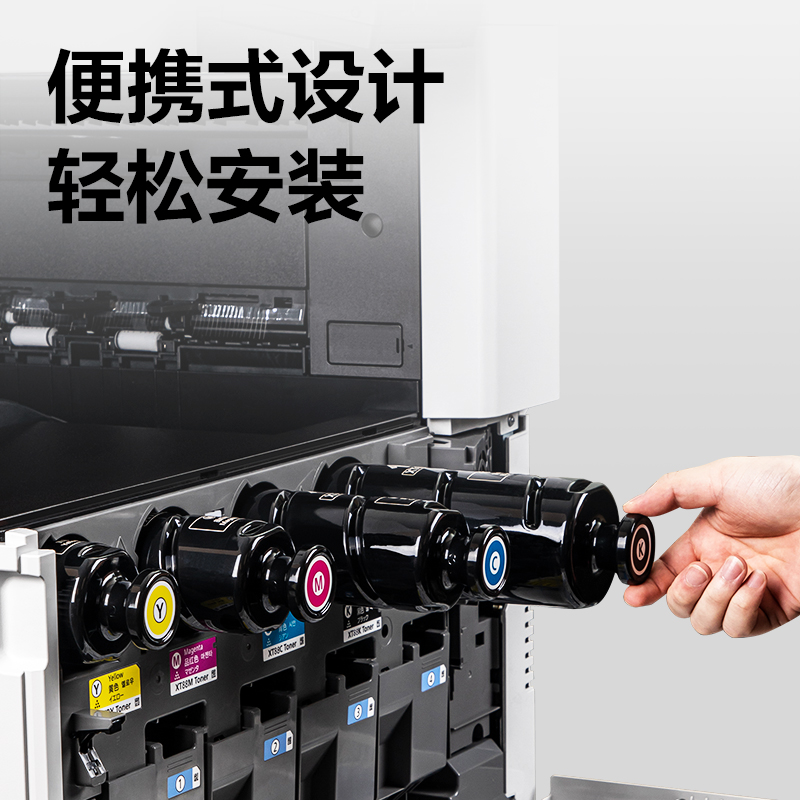 得力XT88M數(shù)碼復合機墨粉盒(品紅色)(個)
