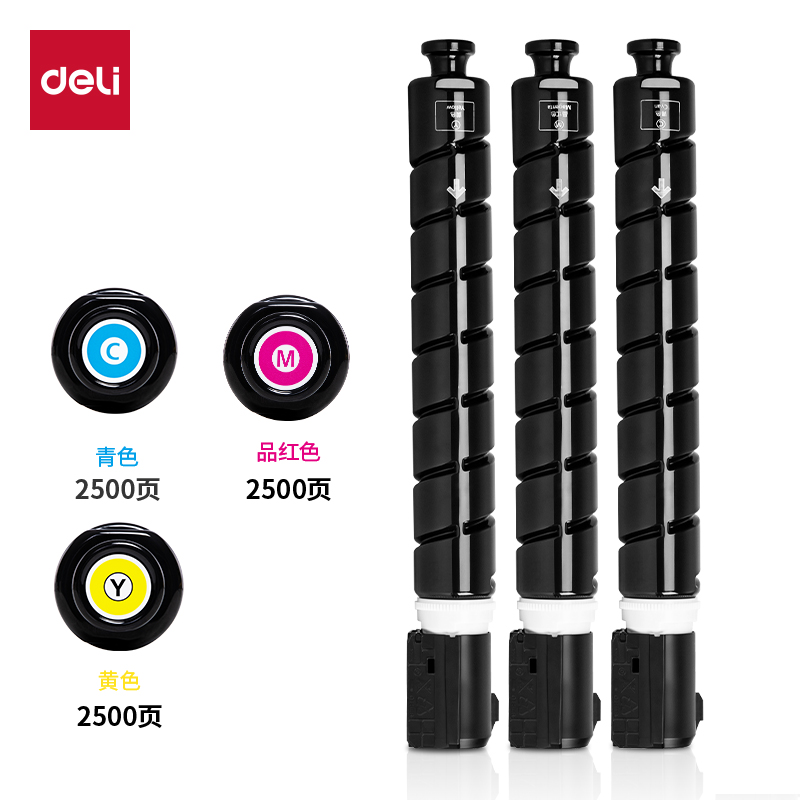 得力XT88Ms數(shù)碼復(fù)合機(jī)墨粉盒(品紅色)(個(gè))